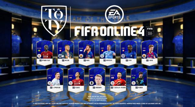  年度最佳阵容揭晓，巨星云集闪耀盛典