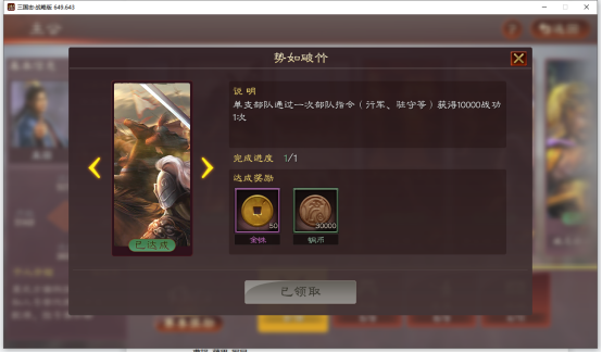  星际争霸II合作模式大赛举行，协同作战考验战略眼光  