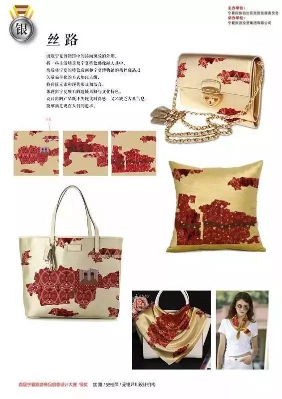  环保理念融入赛事包装，纸质纪念品替代塑料