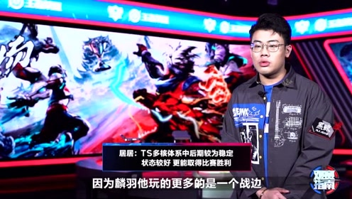  王者荣耀职业联赛，黑马战队逆袭夺冠