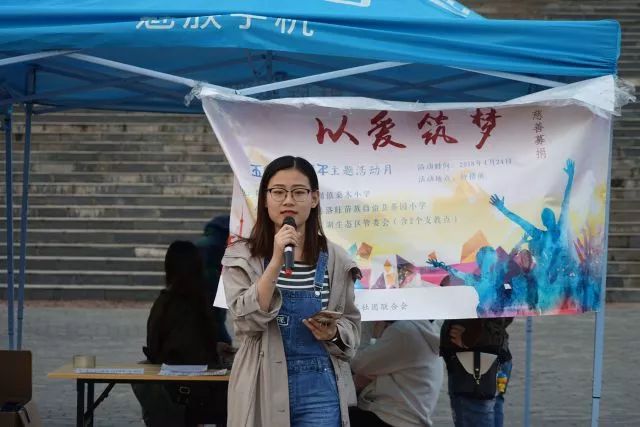  电竞慈善赛落幕，爱心捐款温暖人心