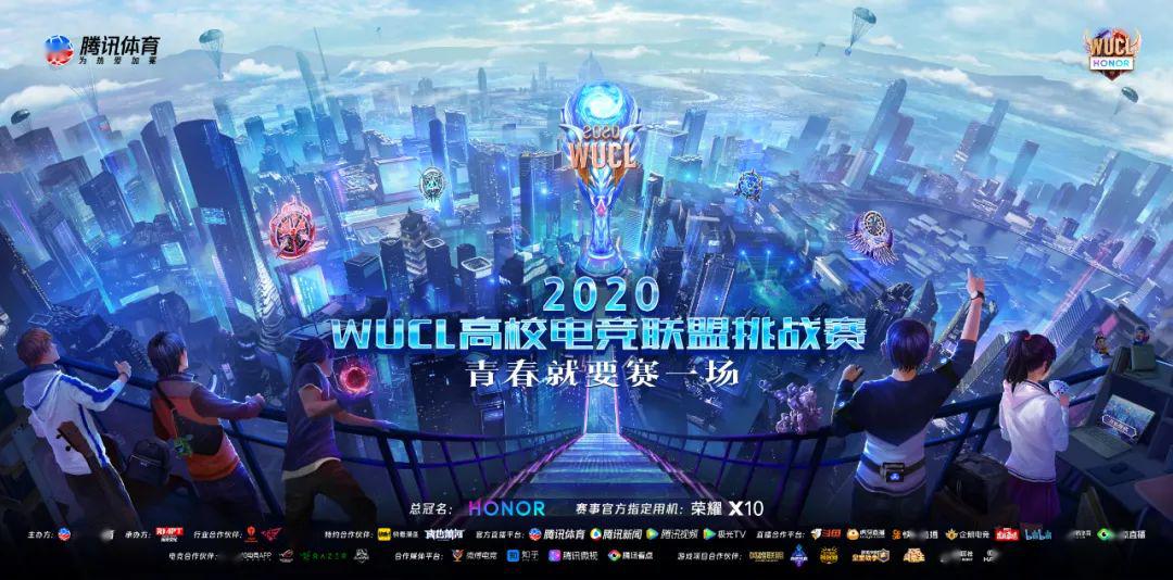  电竞装备全面升级，科技赋能提升比赛体验  