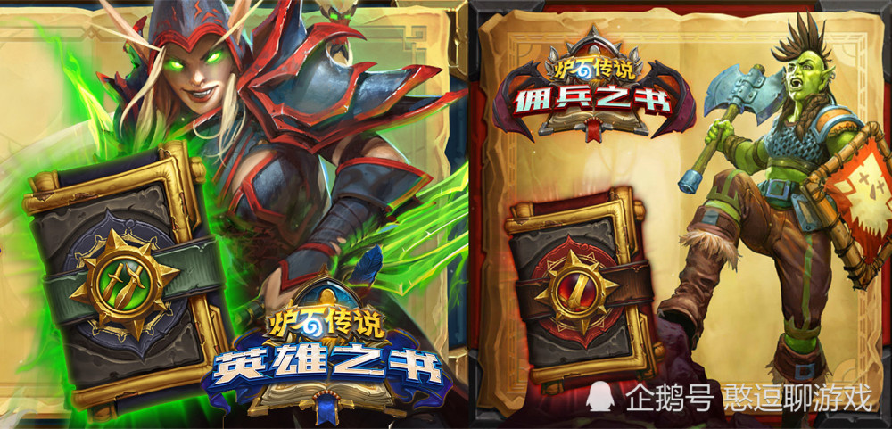  点球大战心跳时刻，门神化身传奇英雄