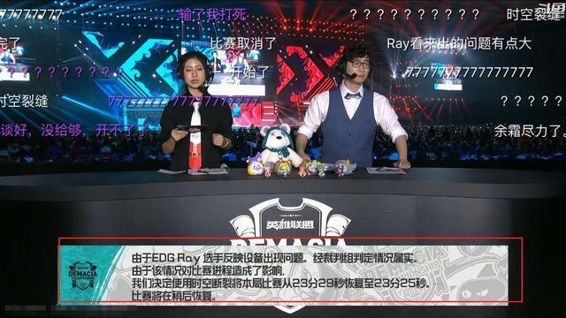  电竞解说天团亮相赛事评论引热议  
