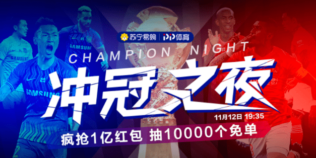  逆风翻盘绝境反击，电竞精神激励人心