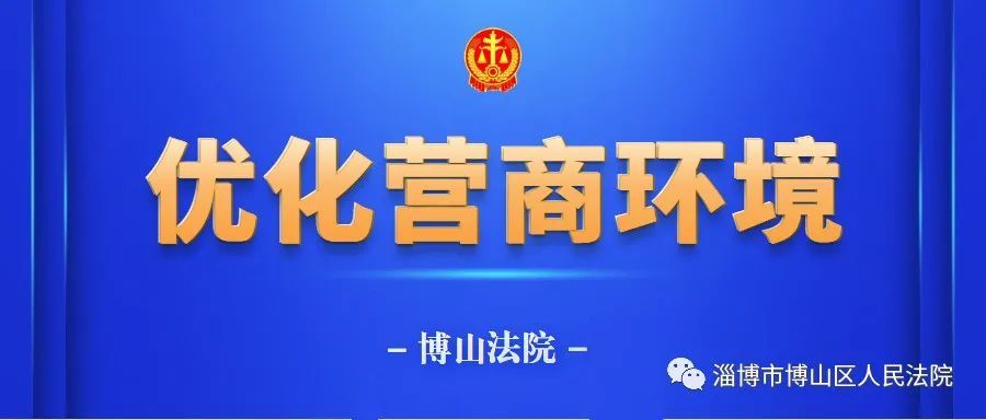  电竞规则持续优化，公平竞赛环境获赞